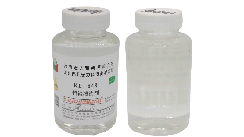 工業(yè)清洗劑的5種常見使用方法及特點