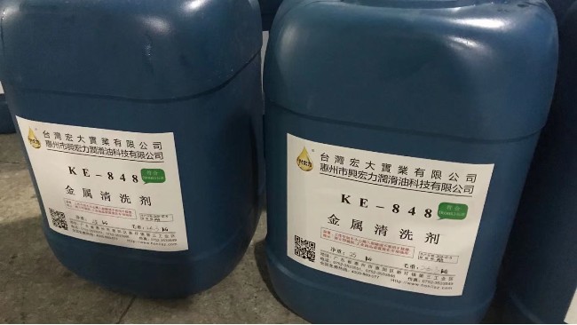工業(yè)金屬清洗劑操作規(guī)范