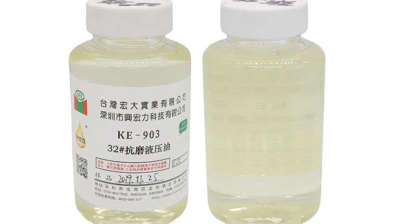 【干貨】如何辨別液壓油是否變質(zhì)需更換？