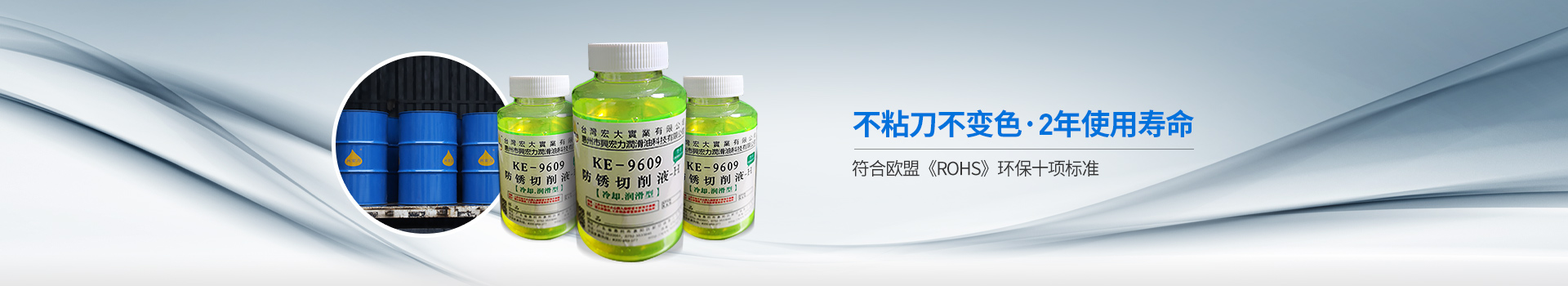 惠州興宏力-不粘刀不變色，2年使用壽命