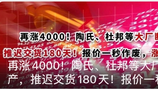 國內(nèi)外多家化工巨頭斷供！漲價潮又要來了嗎？！
